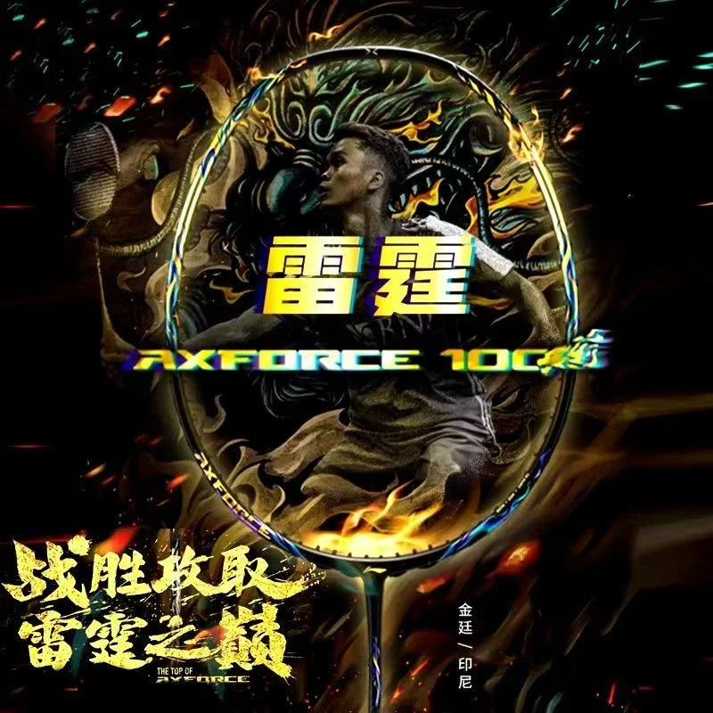 Badminton Yonex String - 2025 New For LiNing-AXFORCE 100 Thunder