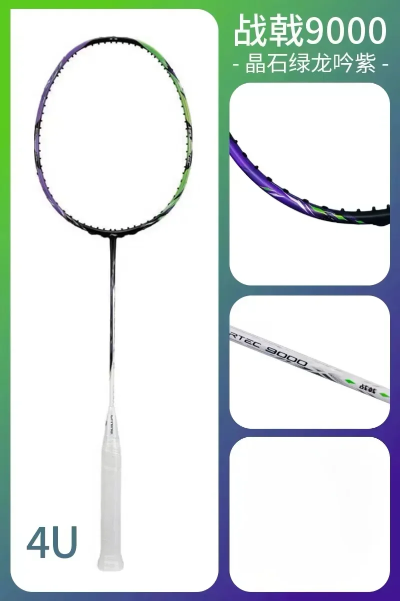 New LiNing-HALBERTEC ZhanJi 90 - đánh giá và giá Badminton Yonex String
