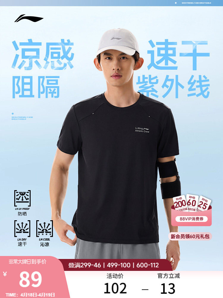 Li Ning Zero‑Pressure Bingbang - đánh giá và giá Badminton Zero
