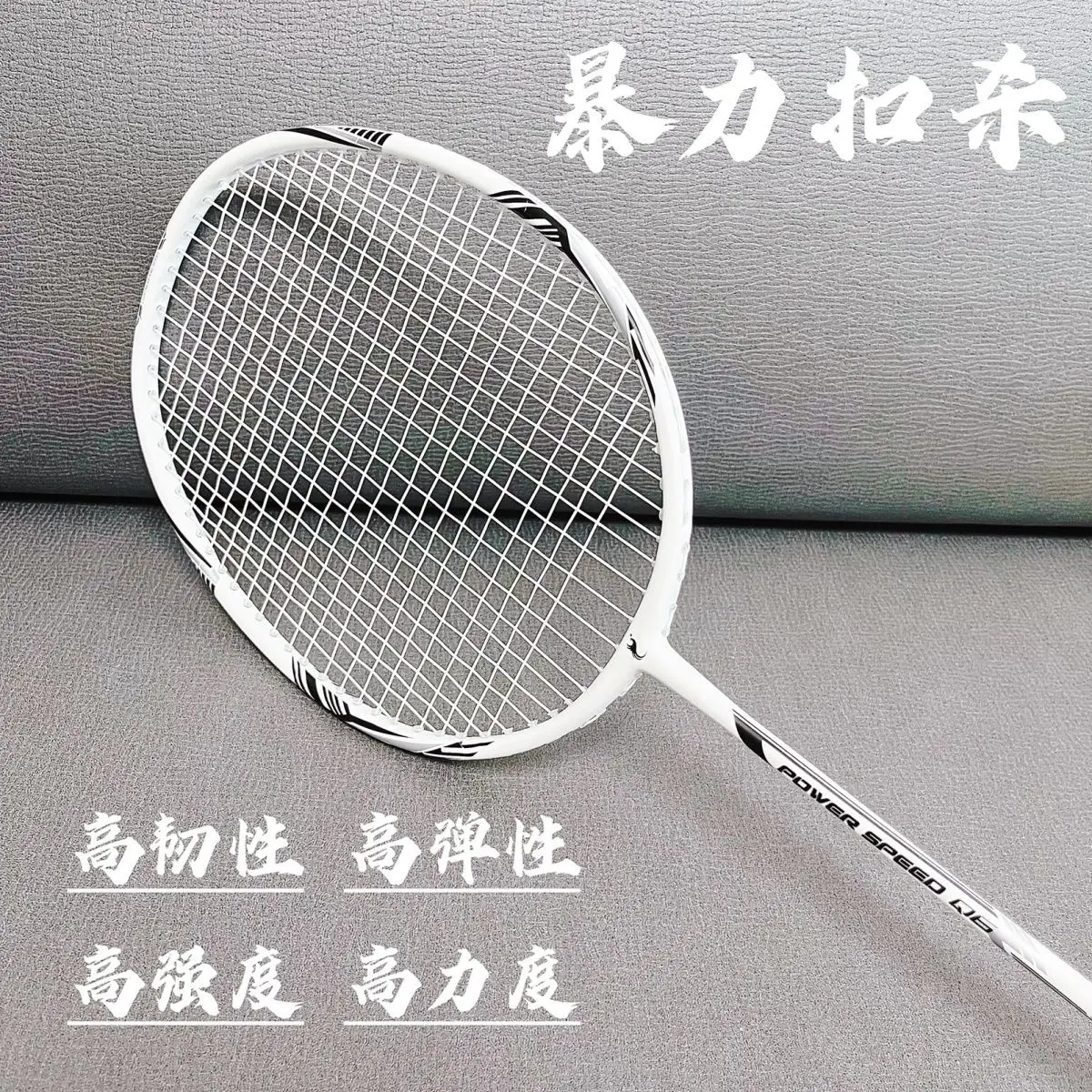 Ultra-light Full Carbon Fiber  - đánh giá và giá Badminton Yonex String