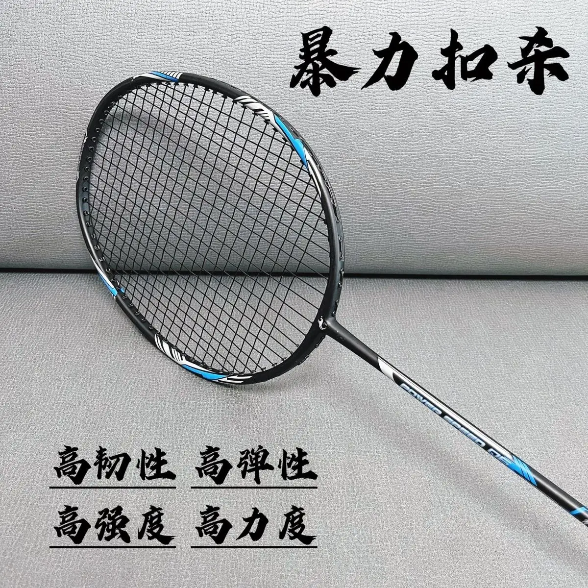 Ultra-light Full Carbon Fiber  - đánh giá và giá Badminton Yonex String